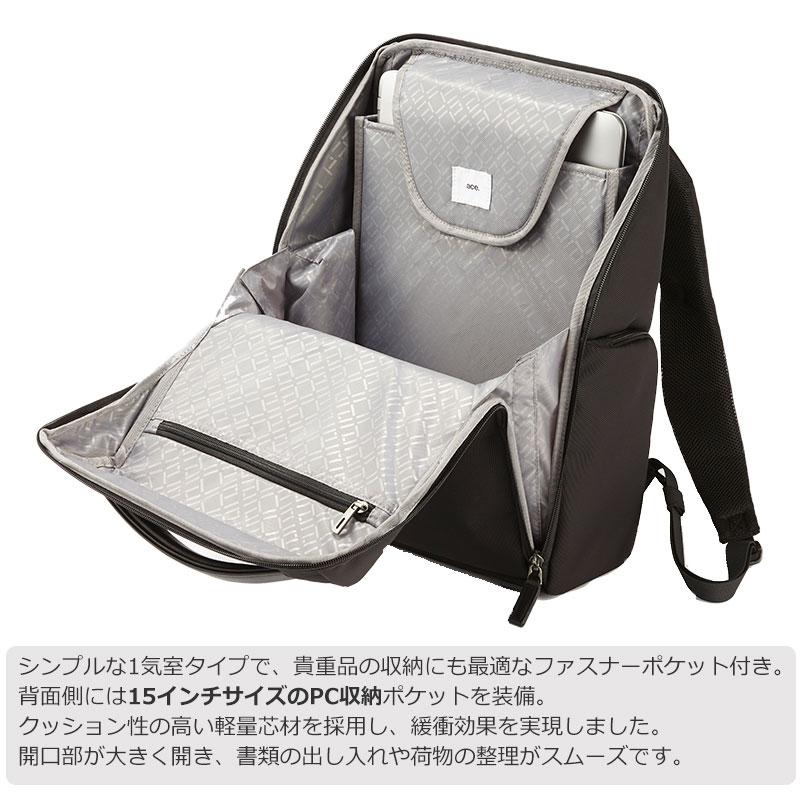 セール】エースジーン ビジネスバッグ リュック ビジネスリュック エースジーン  ビジネスリュック 14.0インチ対応 A4 ルフィラ