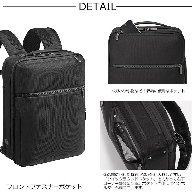 エースジーン ace.GENE リュックサック バックパック ガジェタブル CB  62361 9L A4ファイル/13.3inchPC ビジネスリュック ビジネスバッグ メンズ シンプル 人気 | ace. GENE LABEL | 02