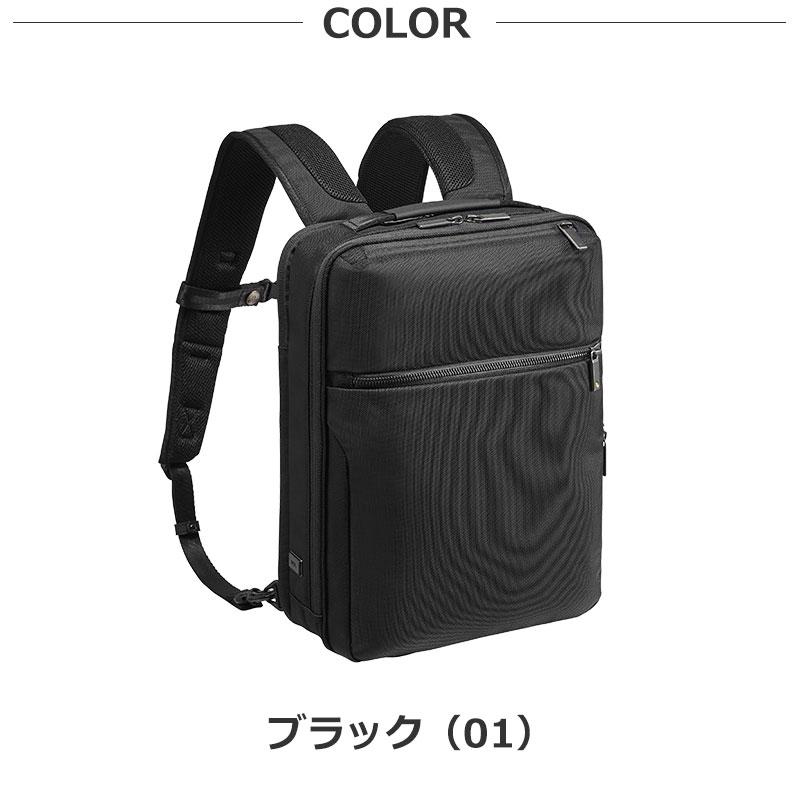 エースジーン ace.GENE リュックサック バックパック ガジェタブル CB  62361 9L A4ファイル/13.3inchPC ビジネスリュック ビジネスバッグ メンズ シンプル 人気 | ace. GENE LABEL | 08