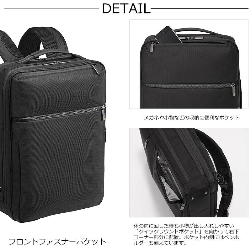 エースジーン ace.GENE リュックサック バックパック ガジェタブル CB  62362 13L B4/15inchPC ビジネスリュック ビジネスバッグ メンズ シンプル 人気 エース | ace. GENE LABEL | 02