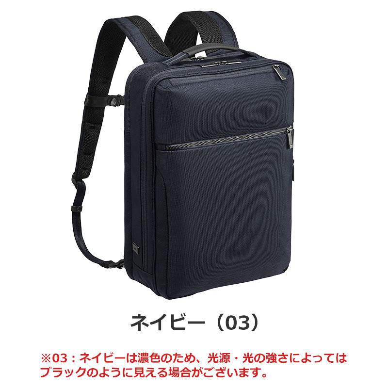 エースジーン ace.GENE リュックサック バックパック ガジェタブル CB  62362 13L B4/15inchPC ビジネスリュック ビジネスバッグ メンズ シンプル 人気 エース | ace. GENE LABEL | 09