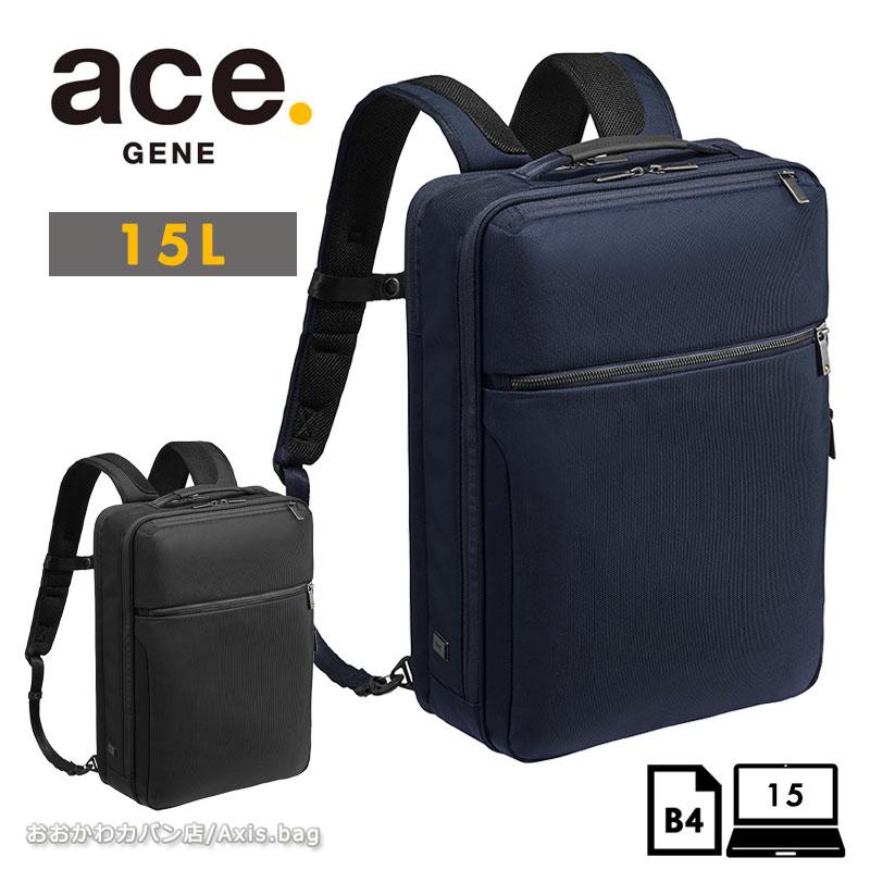 エースジーン ace.GENE リュックサック バックパック ガジェタブル CB  62363 15L B4/15inchPC ビジネスリュック ビジネスバッグ メンズ シンプル 人気 エース | ace. GENE LABEL