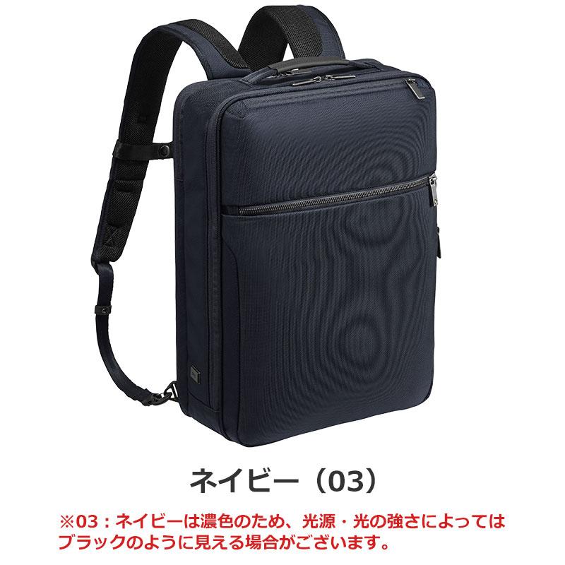 エースジーン ace.GENE リュックサック バックパック ガジェタブル CB  62363 15L B4/15inchPC ビジネスリュック ビジネスバッグ メンズ シンプル 人気 エース | ace. GENE LABEL | 09