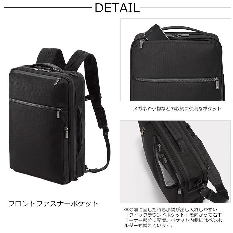 エースジーン ace.GENE 3way リュックサック バックパック ガジェタブル CB  62364 14L B4/15inchPC ビジネスリュック ビジネスバッグ メンズ シンプル 人気 | ace. GENE LABEL | 02