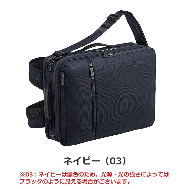 エースジーン ace.GENE 3way リュックサック バックパック ガジェタブル CB  62364 14L B4/15inchPC ビジネスリュック ビジネスバッグ メンズ シンプル 人気 | ace. GENE LABEL | 08