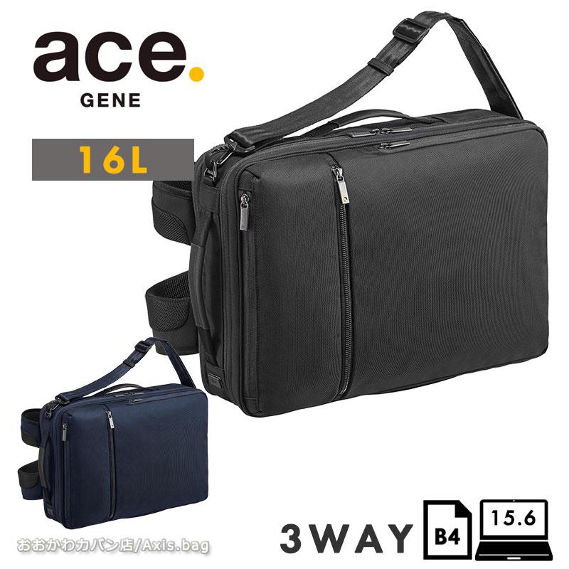 エースジーン ace.GENE 3way リュックサック バックパック ガジェタブル CB  62365 16L B4/15.6inchPC ビジネスリュック ビジネスバッグ メンズ シンプル 人気 | ace. GENE LABEL