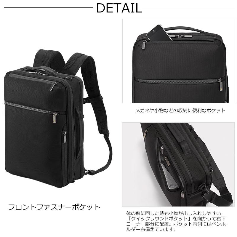 エースジーン ace.GENE 3way リュックサック バックパック ガジェタブル CB  62365 16L B4/15.6inchPC ビジネスリュック ビジネスバッグ メンズ シンプル 人気 | ace. GENE LABEL | 02