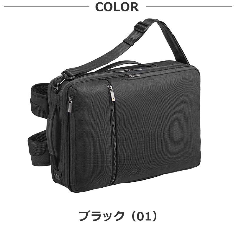 エースジーン ace.GENE 3way リュックサック バックパック ガジェタブル CB  62365 16L B4/15.6inchPC ビジネスリュック ビジネスバッグ メンズ シンプル 人気 | ace. GENE LABEL | 07