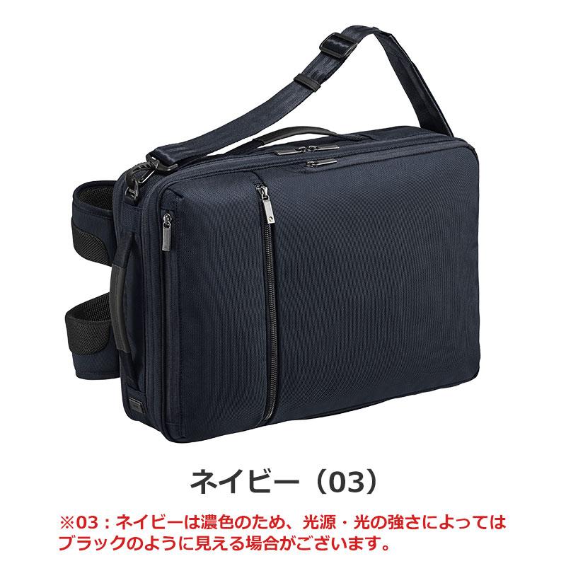 エースジーン ace.GENE 3way リュックサック バックパック ガジェタブル CB  62365 16L B4/15.6inchPC ビジネスリュック ビジネスバッグ メンズ シンプル 人気 | ace. GENE LABEL | 08