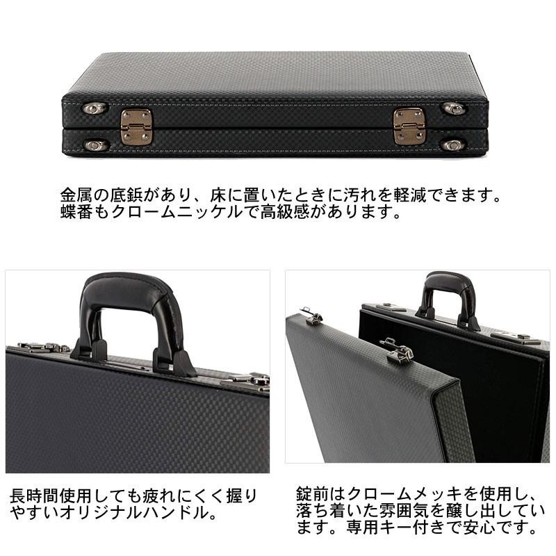 Luggage AOKI 1894 青木鞄 GAZA メンズ アタッシュケース ビジネス