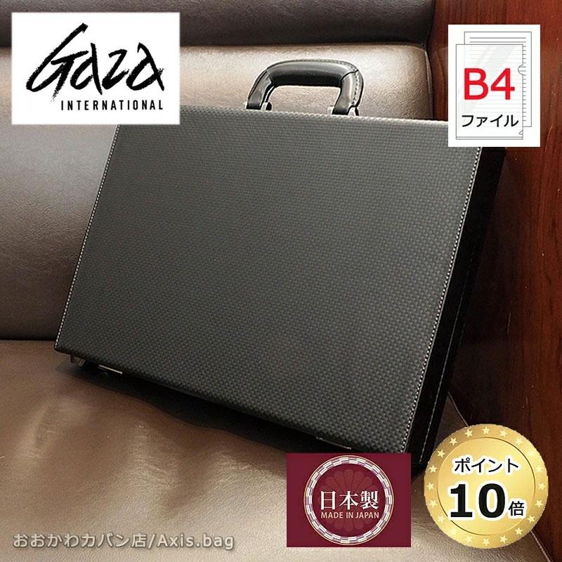 青木鞄 GAZA メンズ アタッシュケース  ビジネスバッグ B4 6252 ブラック 正規取扱店 | Luggage AOKI 1894