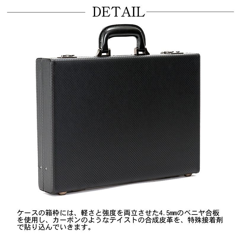 青木鞄 GAZA メンズ アタッシュケース  ビジネスバッグ B4 6252 ブラック 正規取扱店 | Luggage AOKI 1894 | 02