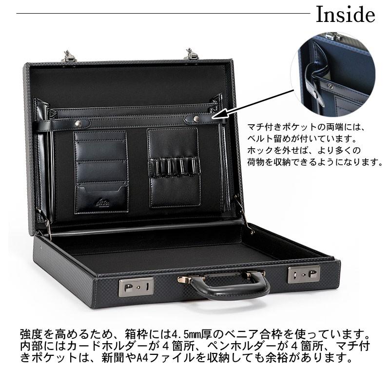 青木鞄 GAZA メンズ アタッシュケース  ビジネスバッグ B4 6252 ブラック 正規取扱店 | Luggage AOKI 1894 | 04