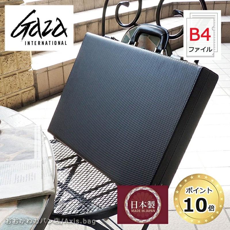 青木鞄 GAZA メンズ アタッシュケース  ビジネスバッグ B4 6253 ブラック 正規取扱店 | Luggage AOKI 1894