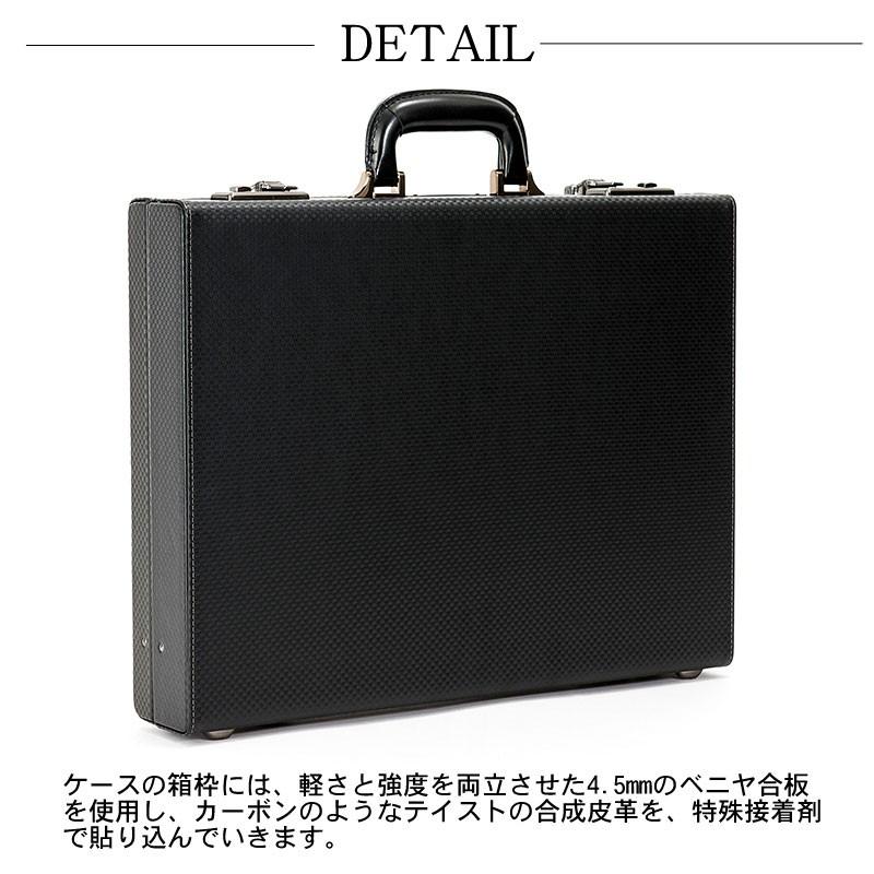 青木鞄 GAZA メンズ アタッシュケース  ビジネスバッグ B4 6253 ブラック 正規取扱店 | Luggage AOKI 1894 | 02