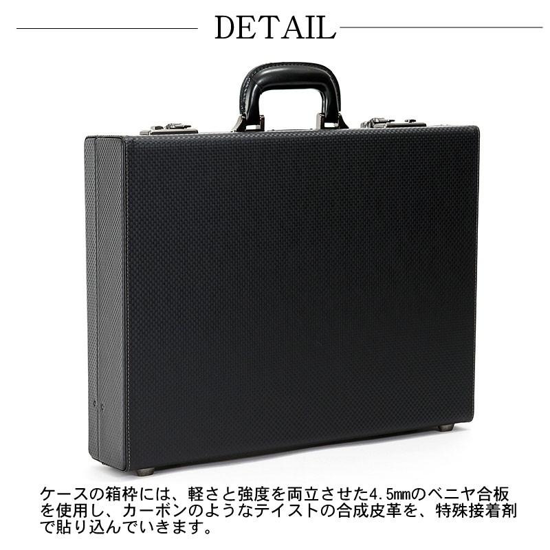 青木鞄 GAZA メンズ アタッシュケース  ビジネスバッグ B4 6254 ブラック 正規取扱店 | Luggage AOKI 1894 | 02