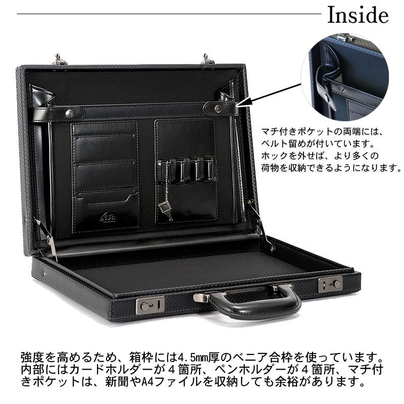 青木鞄 GAZA メンズ アタッシュケース  ビジネスバッグ B4 6254 ブラック 正規取扱店 | Luggage AOKI 1894 | 04