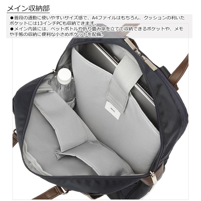 傘カバープレゼント ビジネスバッグ ビジネスリュック エースジーン Ace Gene ビエナ Biena2 Axis Bag ヤフー店 通販 Yahoo ショッピング