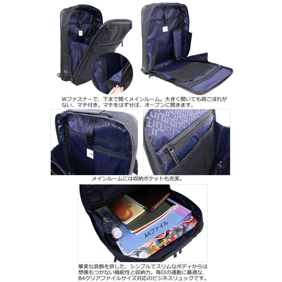 エースジーン ACEGENE ビジネスリュック B4 PC収納 ガジェタブル 