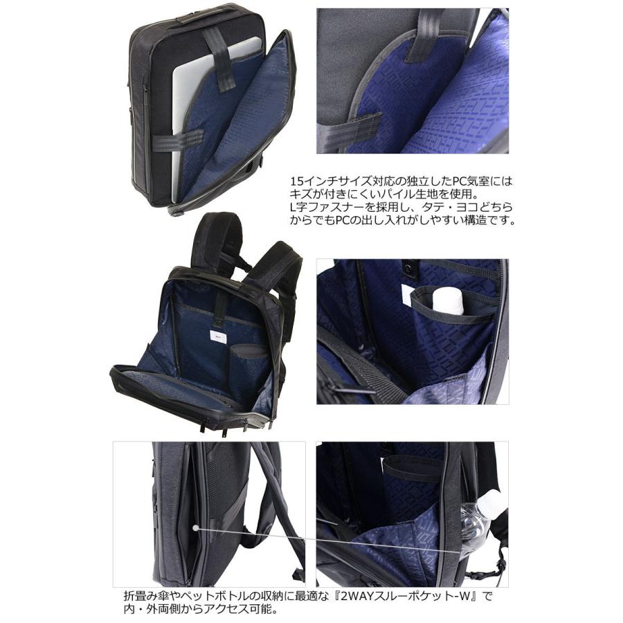 エースジーン ACEGENE ビジネスリュック B4 PC収納 ガジェタブル