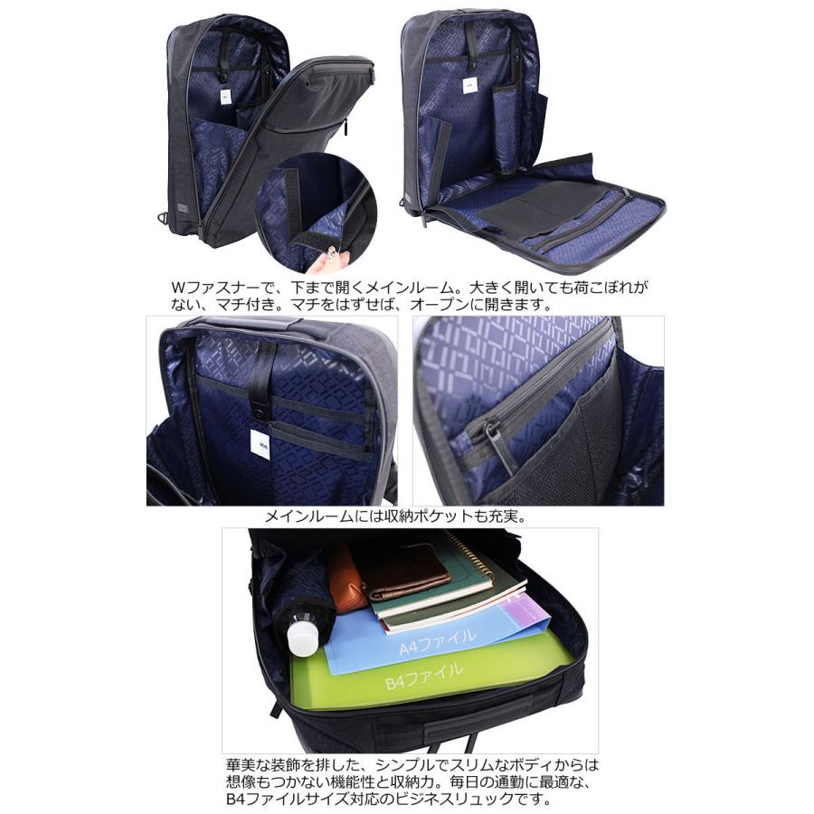 エースジーン ACEGENE ビジネスリュック B4 PC収納 ガジェタブル