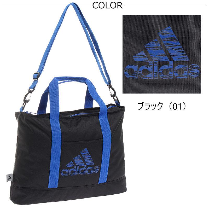 アディダス Adidas レッスンバッグ 女のコ 男の子 Axis Bag ヤフー店 通販 Yahoo ショッピング