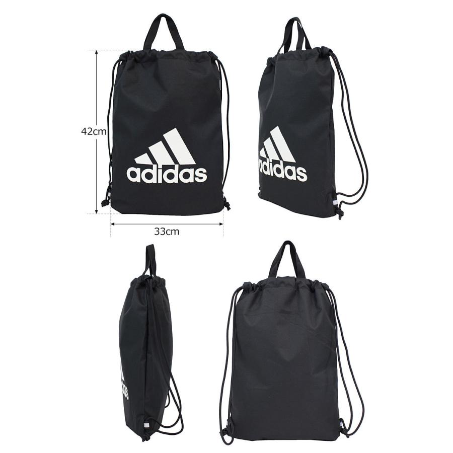 アディダス Adidas ナップサック Schule シューレ メール便配送商品 Axis Bag ヤフー店 通販 Yahoo ショッピング