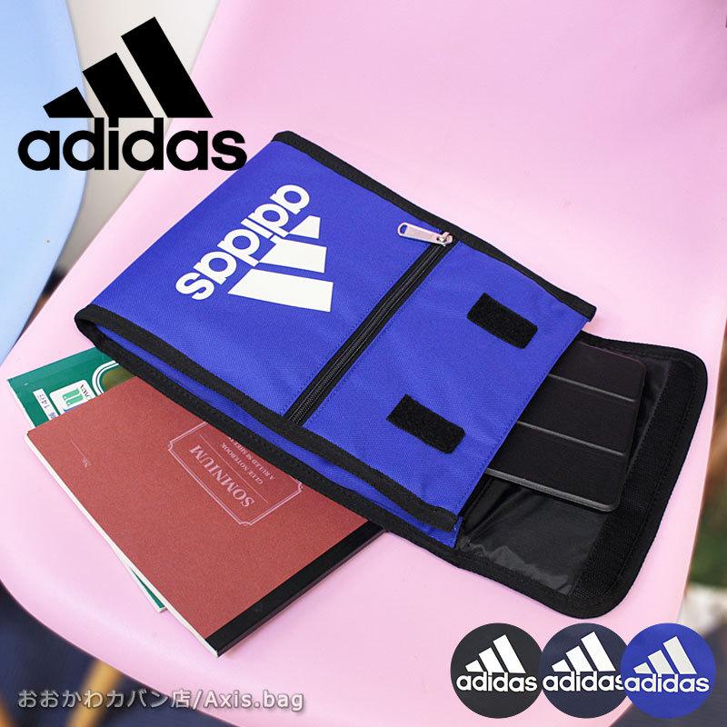 アディダス adidas タブレットケース Schule シューレ 63295メール便配送商品 正規取扱店 | adidas