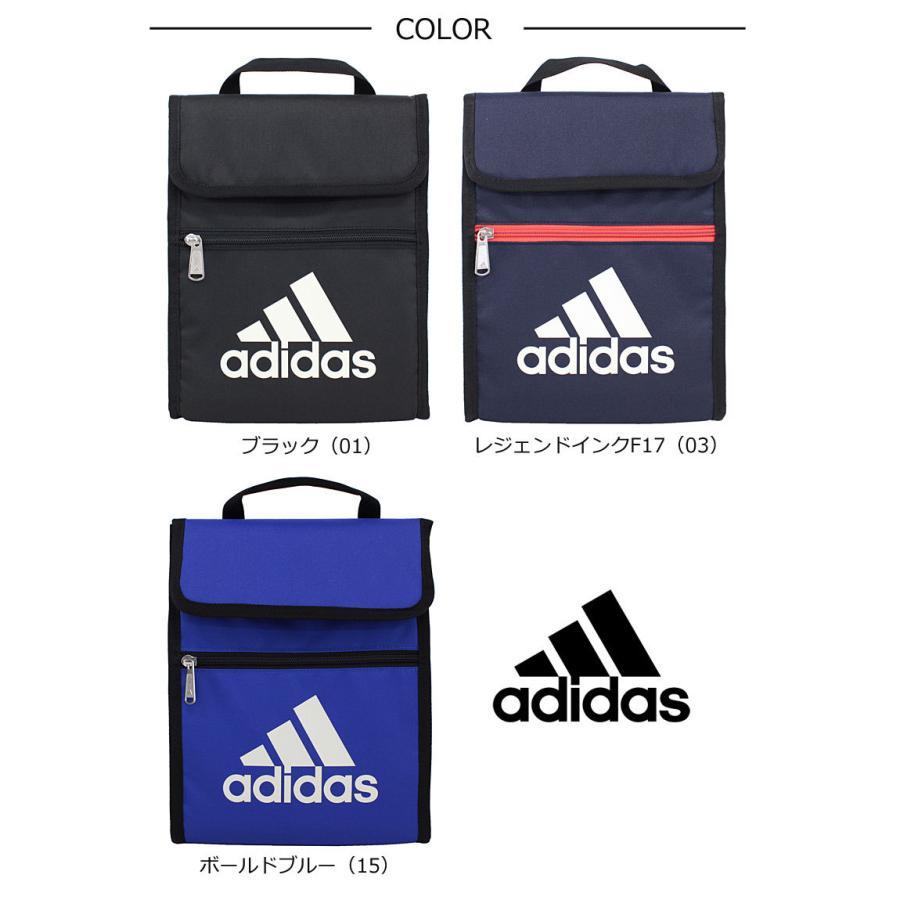 アディダス adidas タブレットケース Schule シューレ 63295メール便配送商品 正規取扱店 | adidas | 04