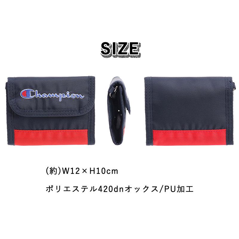 セールチャンピオン Champion ストラップ付きマジックテープ開閉二