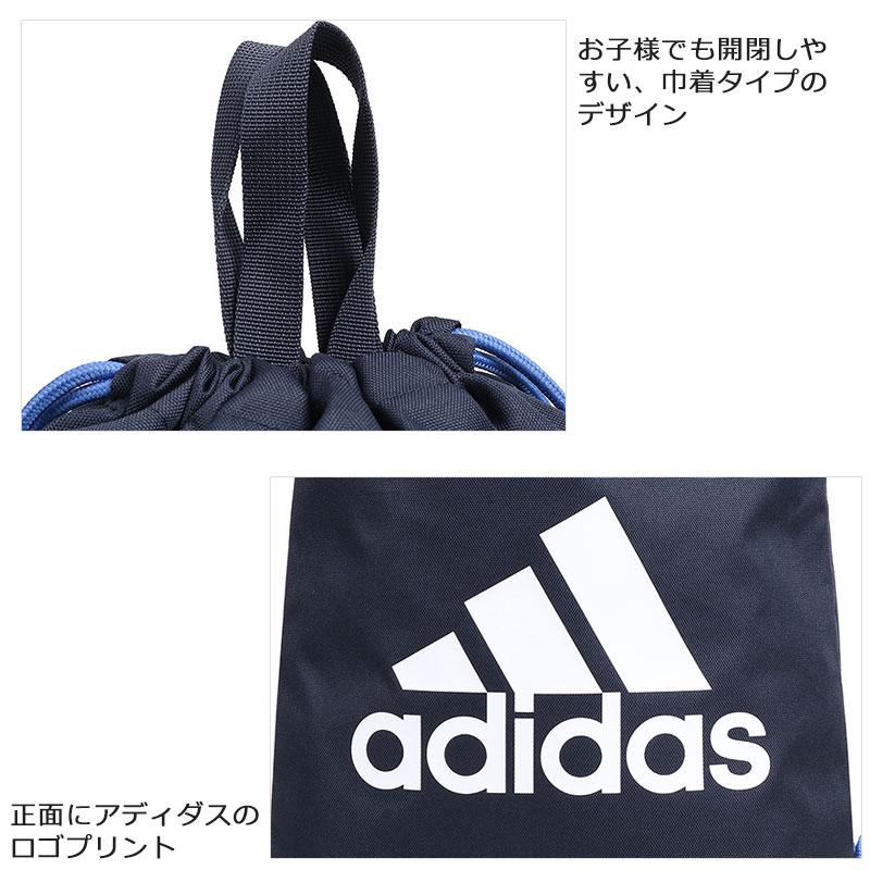 タグ付き☆アディダス×リタオラ ジャージ バックロゴ ATPタイプ 希少サイズ adidas（アディダス） セールアディダス ナップサック リュック 63542
