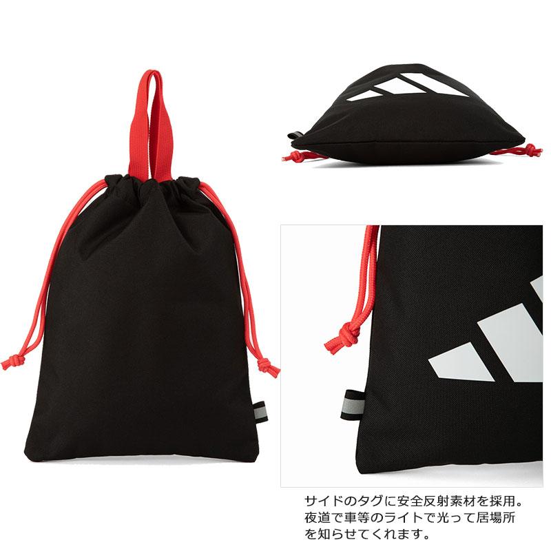 adidas（アディダス） シューズケース 靴入れ 66001メール便配送商品