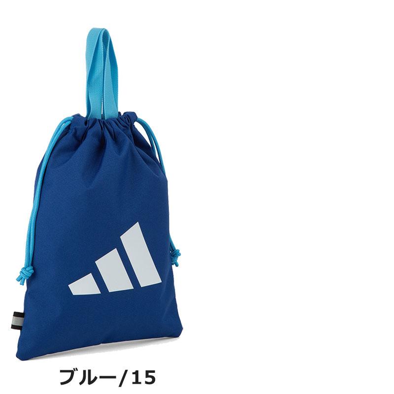 adidas（アディダス） シューズケース 靴入れ 66001メール便配送商品