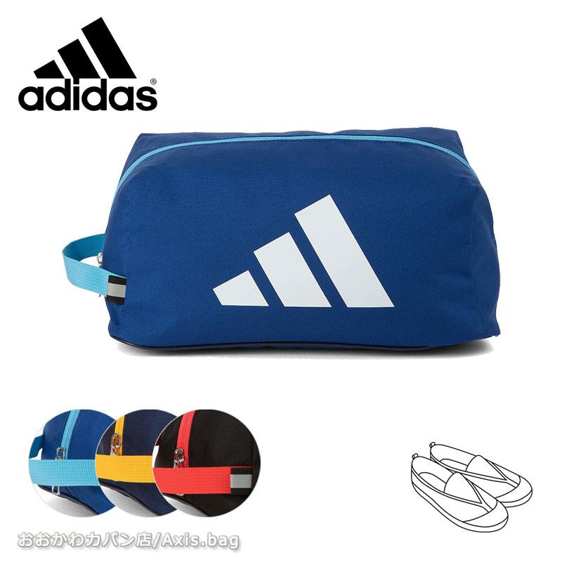 adidas（アディダス） シューズケース 靴入れ 66003 横型 ファスナー