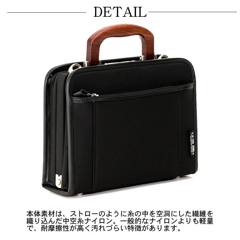 青木鞄 ラフェール LA FERE 口枠付き 2WAY ビジネスバッグ OPS オプス