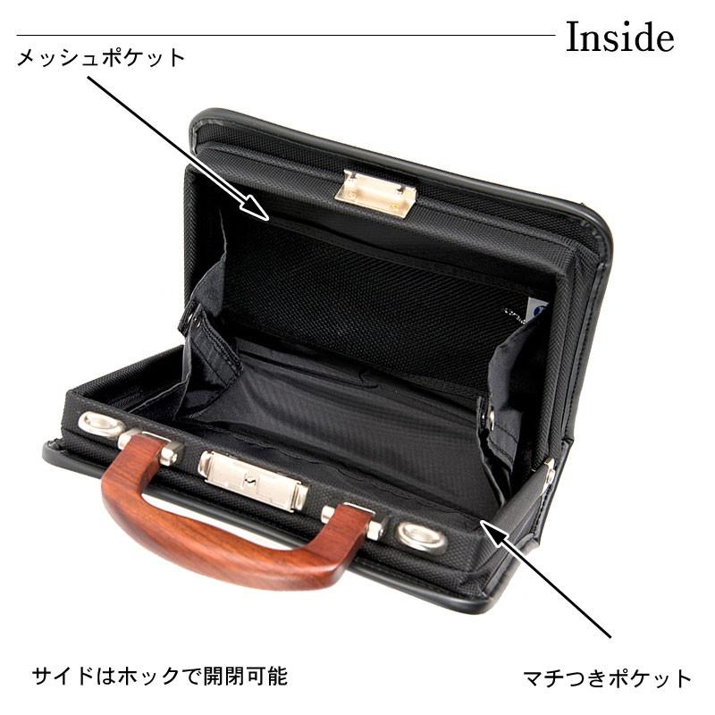 青木鞄 ラフェール LA FERE 口枠付き 2WAY ビジネスバッグ OPS オプス