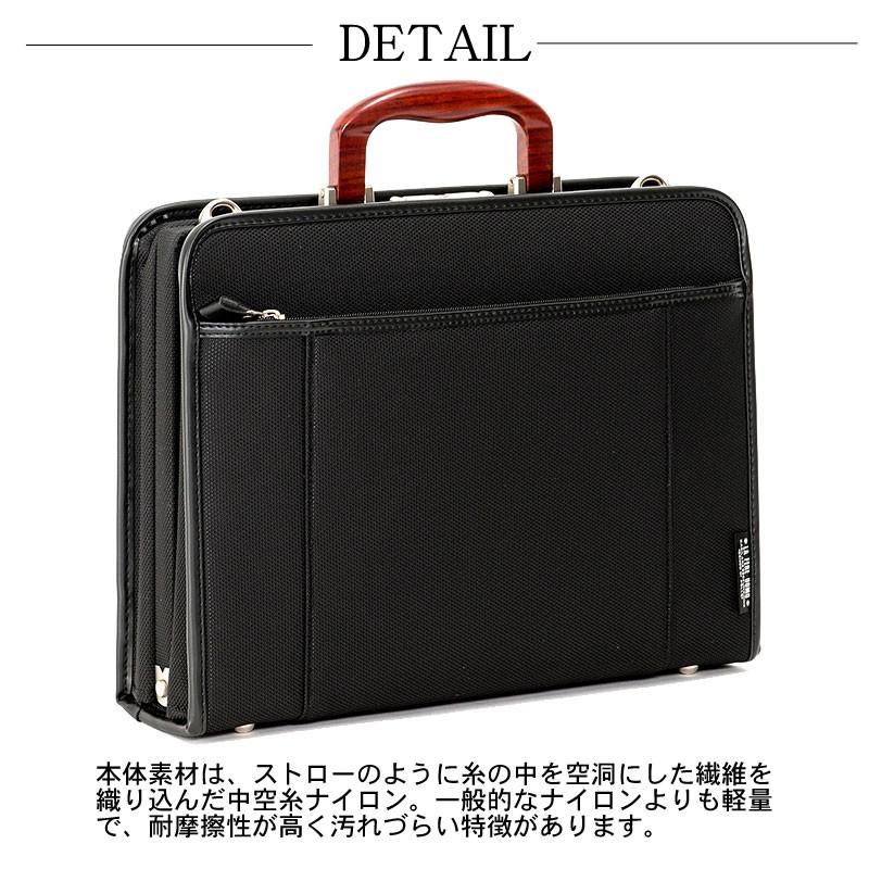 青木鞄 ラフェール LA FERE 口枠付き 2WAY ビジネスバッグ A4対応 OPS