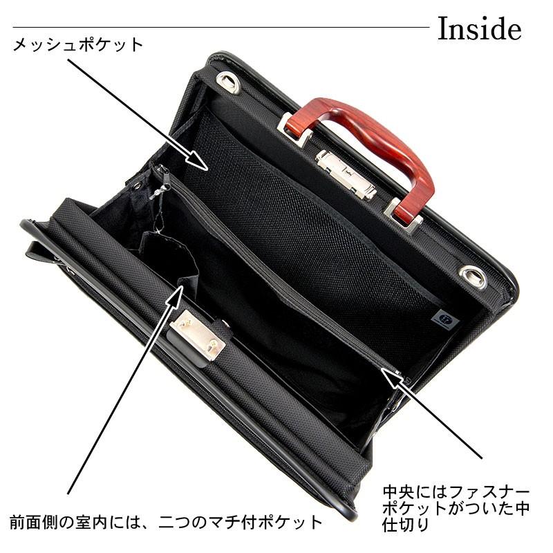 青木鞄 ラフェール LA FERE 口枠付き 2WAY ビジネスバッグ A4対応 OPS オプス 6727 正規取扱店 |  | 04