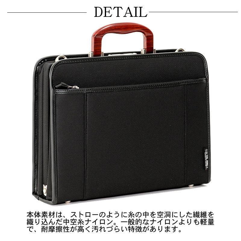 青木鞄 ラフェール LA FERE 口枠付き 2WAY ビジネスバッグ A4ファイル対応 OPS オプス 6728 正規取扱店 |  | 02