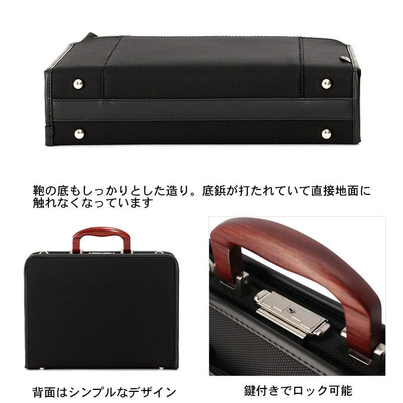 青木鞄 ラフェール LA FERE 口枠付き 2WAY ビジネスバッグ A4ファイル対応 OPS オプス 6728 正規取扱店 |  | 03