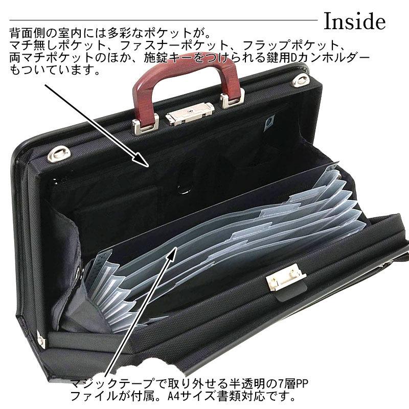 青木鞄 ラフェール LA FERE 口枠付き 2WAY ビジネスバッグ A4ファイル対応 OPS オプス 6728 正規取扱店 |  | 04