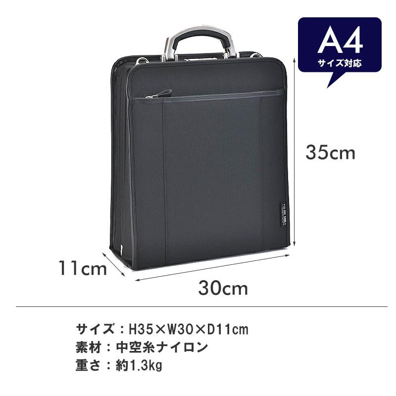 青木鞄 ラフェール LA FERE 口枠付き 3WAY ビジネスバッグ リュック A4ファイル対応 OPS オプス 6729 日本製 Made in Japan アタッシェケース | Luggage AOKI 1894 | 01