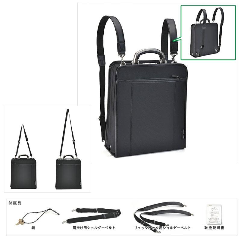 青木鞄 ラフェール LA FERE 口枠付き 3WAY ビジネスバッグ リュック A4ファイル対応 OPS オプス 6729 日本製 Made in Japan アタッシェケース | Luggage AOKI 1894 | 07