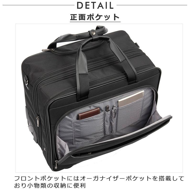 ace. エースジーン ビジネスキャリー バッグ フロントオープン ace. エースジーン ビジネスキャリー バッグ フロントオープン