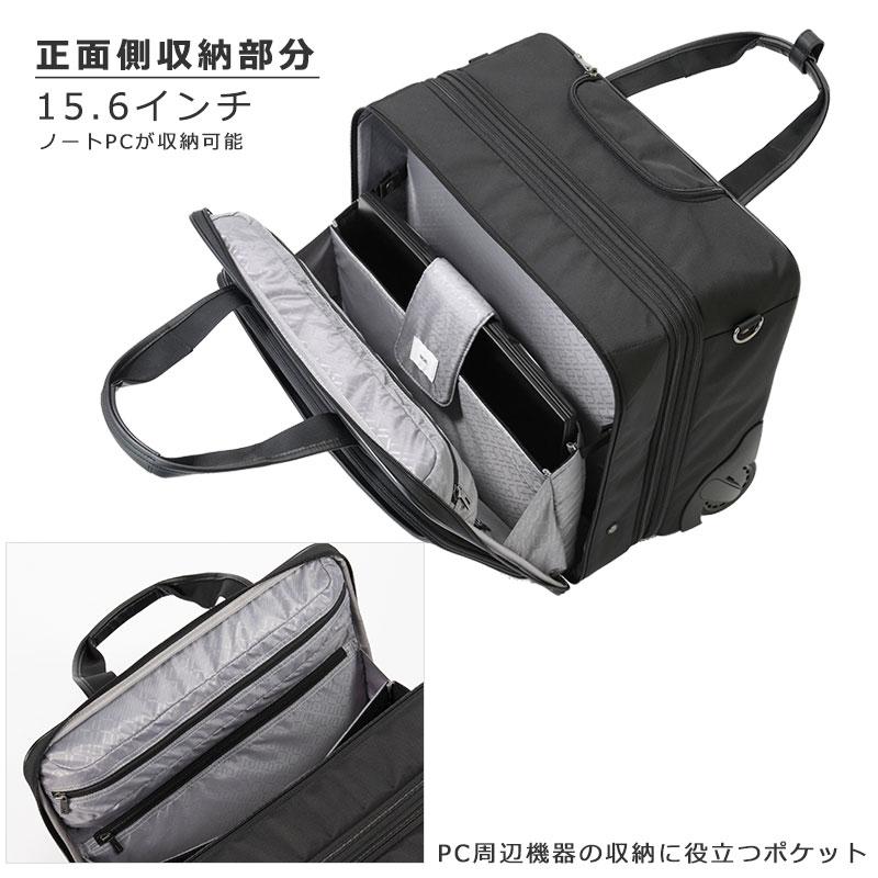 ace. エースジーン ビジネスキャリー バッグ フロントオープン ace. エースジーン ビジネスキャリー バッグ フロントオープン