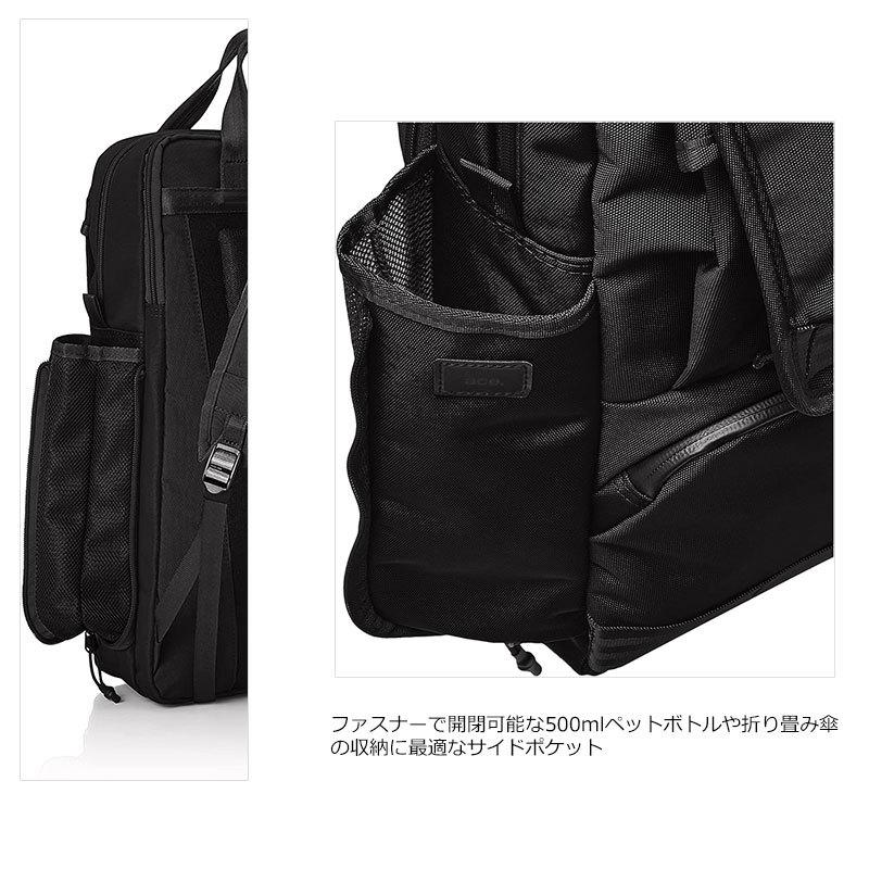 ace. GENE LABEL エースジーン ace.GENE ビジネスリュック レイン
