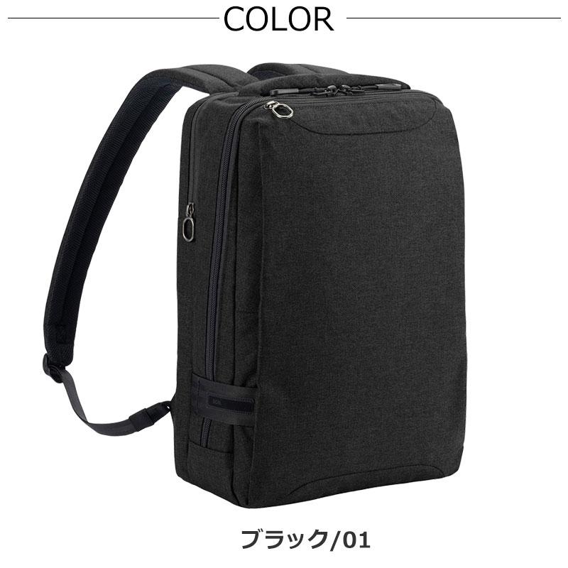 商品レビューで+5%｜5年保証｜エースジーン リュック ビジネスリュック メンズ ブランド 通勤 抗菌 A4 ace.GENE 67615 ace. GENE LABEL エースジーン ace.GENE ビジネスリュック 13.3インチ