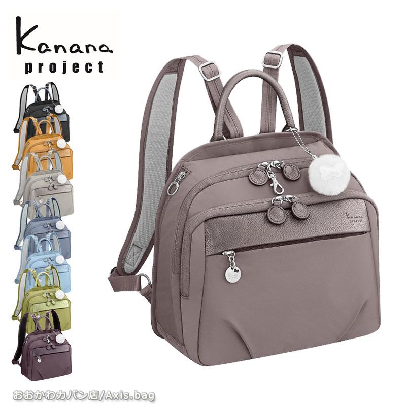 Kanana Project カナナプロジェクト project PJ1-4th リュック Kanana Project カナナプロジェクト project PJ1-4th リュック