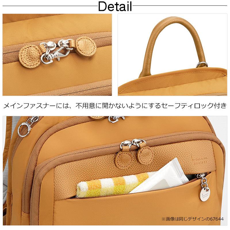 カナナプロジェクト Kanana project PJ1-4th リュックサック A4 67645 正規取扱店 | Kanana Project | 11