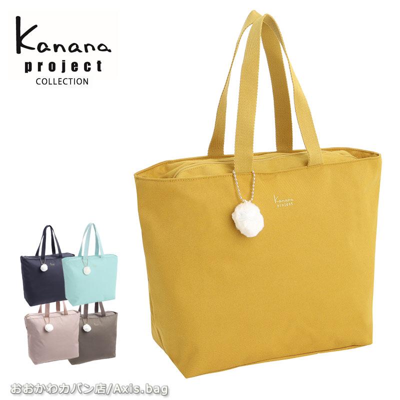 Kanana Project カナナプロジェクト コレクション project